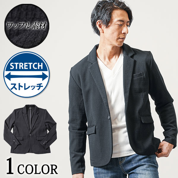 テーラードジャケット メンズ 春 ジャケット アウター 春服 春ジャケット 40代 50代 ファッションカジュアル メンズジャケット メンズアウター 春アウター カジュアルジャケット ストレッチ 長袖 30代 メンズファッション ファッション