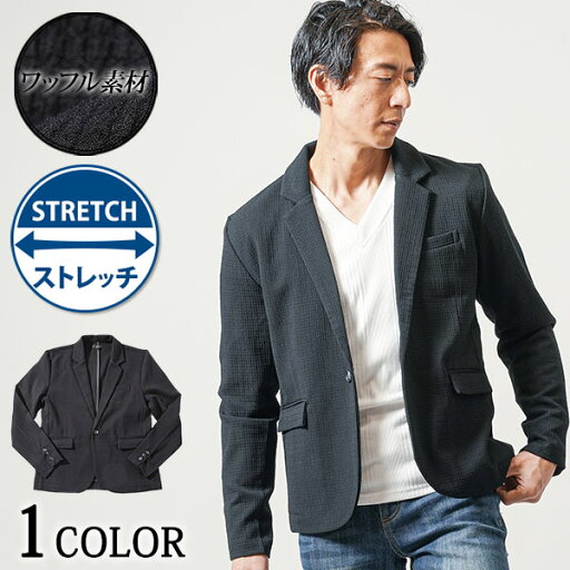 テーラードジャケット メンズ 春 ジャケット アウター 春服 春ジャケット 40代 50代 ファッションカジュアル メンズジャケット メンズアウター 春アウター カジュアルジャケット ストレッチ 長袖 30代 メンズファッション ファッション