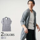 サマーカーディガン メンズ サマーニット 七分袖 夏 アウター サマー カーディガン 夏用 羽織る 50代 ファッション 40代 メンズファッション ロングカー...