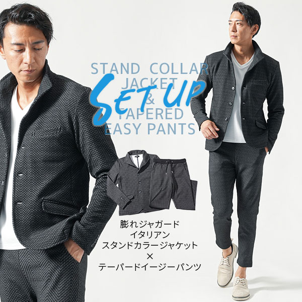 楽天市場】セットアップ メンズ（コート・ジャケット｜メンズ