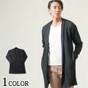 カーディガン メンズ 春 アウター 春服 カジュアル 羽織る 50代 ファッション 40代 メンズファッション ロングカーディガン ロング 薄手 大きい ボタンレス 薄い ボタンなし メンズアウター オフィス 七分丈 7分丈 七部丈 7部丈 冷房対策