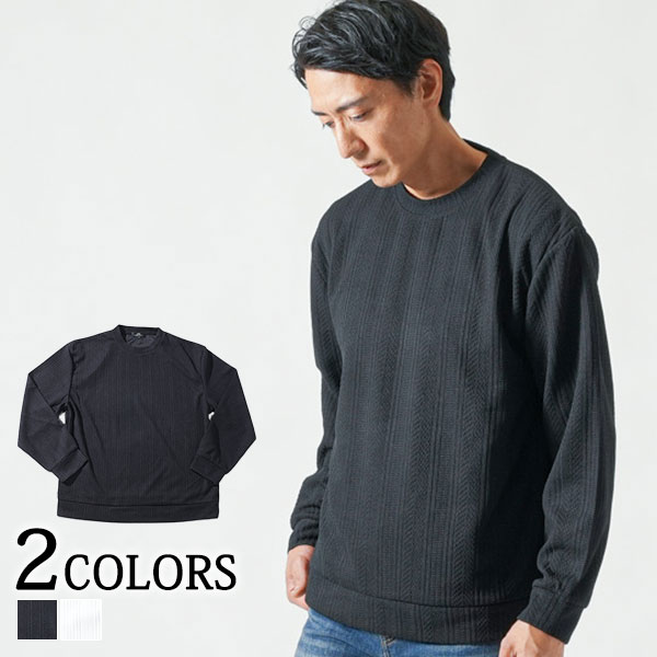 トレーナー メンズ ニットソー スウェット 長袖 メンズトレーナー メンズニット ニット 秋 冬 秋冬 服 ..