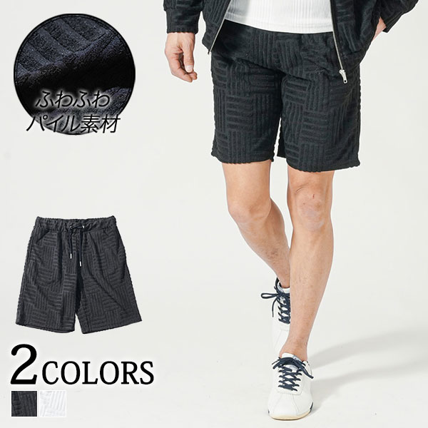 ハーフパンツ ショートパンツ メンズ メンズパンツ メンズハーフパンツ ひざ上パンツ メンズショートパ..