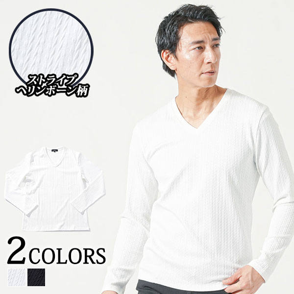 乐天商城 - 長袖 vネック Tシャツ メンズ メンズtシャツ 長袖tシャツ メンズ長袖tシャツ カットソー vネックtシャツ おしゃれ ブランド 無地 無地t コーデ 40代 50代 ファッション メンズファッション インナー スリム 細身 ビジネスカジュアル ストレッチ ロンt