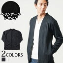 春 カーディガン 春服 メンズ ニット アウター ボタンレス メンズ ボタンなし ジャケット 40代 50代 ファッション ビジネス カーデ 春アウター トップ...
