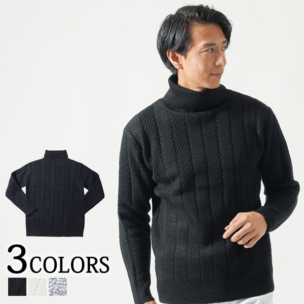タートルネックメンズ タートルネック ニット メンズ ハイネック とっくり セーター ヘリンボーン 春 ..