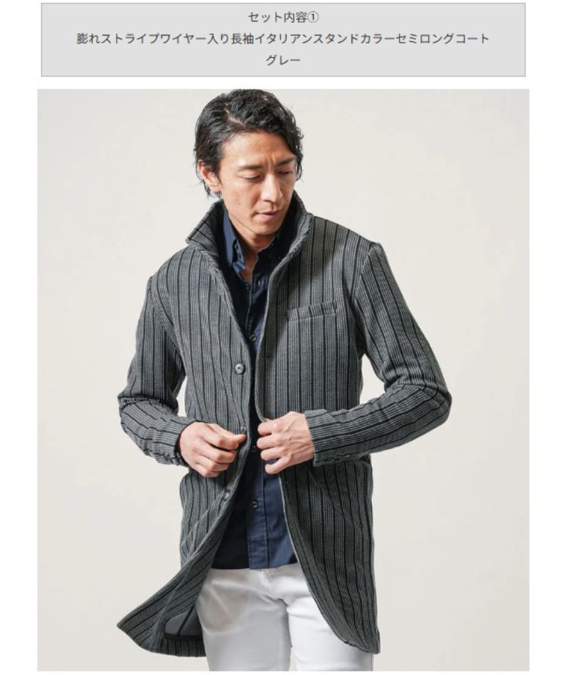 40代メンズファッション 50代ファッション コーデセット マネキン買い 3枚セット メンズ 福袋 コーディネート デート 秋 冬 秋冬 40代 50代 服 セット 長袖 カジュアル 40代ファッション 50代メンズ ファッション メンズファッション 秋服 冬服 menz-style-10032265 MENZ-STYLE メンズスタイル サンプル画像3
