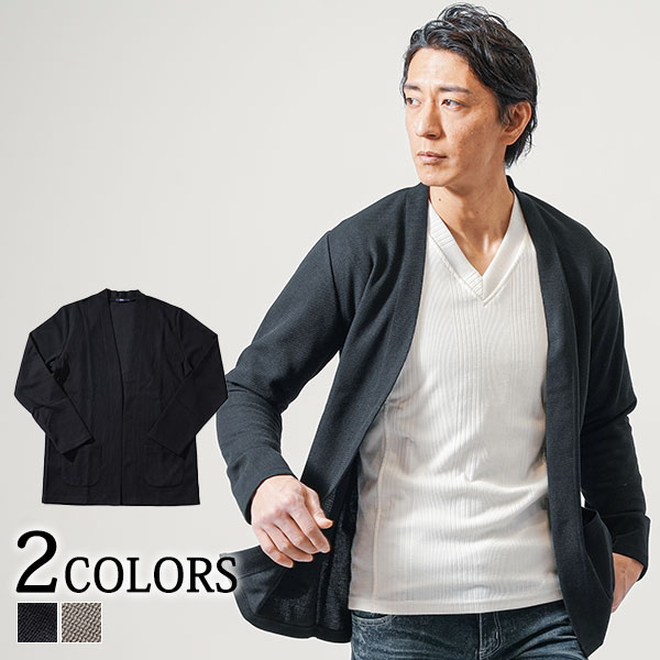 カーディガン メンズ 春 アウター 春アウター 春服 メンズカーディガン ニット メンズニット 羽織る 50代 ファッション 40代 メンズファッション 薄手 ...