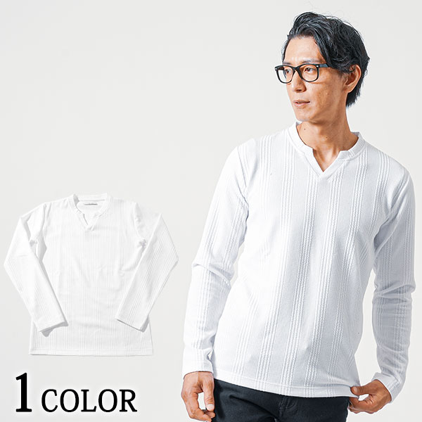 楽天MENZ-STYLE メンズスタイルvネック ロンt メンズ tシャツ ショート丈 秋 シャツ カットソー 50代 ファッション 40代 メンズファッション 長袖 vネックtシャツ 乳首 透けない マッチョ に 見える ぴっちり t かっこいい おしゃれ ブランド カジュアルシャツ ストレッチ スリム タイト メンズシャツ 秋服