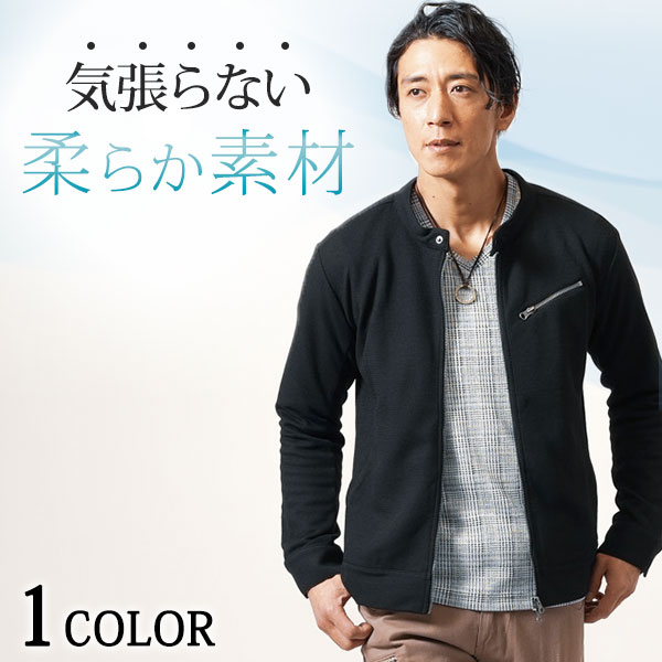 アウター メンズ 40代 50代 ジャケット ファッション ライダースジャケット 春 長袖 服 30代 メンズファッション ノーカラージャケット 40代メンズファッション ジャケットメンズ メンズジャケ…