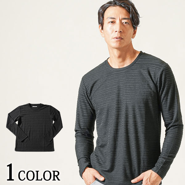 クルーネック uネック 長袖 tシャツ メンズ 春 クルーネックシャツ カットソー メンズ春物tシャツ 春物 ロンt ロングtシャツ 長袖tシャツ カジュアルシャツ メンズシャツ 春夏 黒シャツ 30代 40代 50代 メンズファッション ファッション メンズ無地 メンズろんt