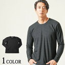 クルーネック uネック 長袖 tシャツ メンズ 春 クルーネックシャツ カットソー メンズ春物tシャツ 春物 ロンt ロングtシャツ 長袖tシャツ カジュアルシャツ メンズシャツ 春夏 黒シャツ 30代 40代 50代 メンズファッション ファッション メンズ無地 メンズ無地tシャツ