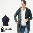 ロングパーカー ロング パーカー メンズ 春服 春 アウター 春アウター 40代 50代 ファッション メンズファッション ロングコート ロング コート スリム...