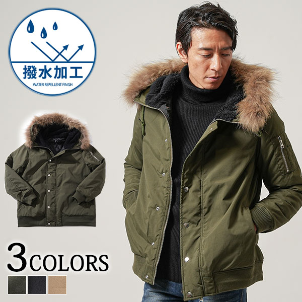 コート メンズ アウター 秋冬 秋 モッズコート メンズコート 40代 50代 メンズファッション ファッション ジャケット アウターメンズ メンズアウター 中綿 ミリタリー ブルゾン ミリタリージャケット 撥水加工 オシャレ ファー メンズアウター冬 冬 メンズコートのサムネイル