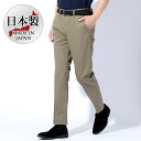チノパン メンズ 日本製 ビジネス ストレッチ パンツ 40代 50代 ビジカジ スリムフィット チノ スラックス ビジネスカジュアル オフィスカジュアル オシ...