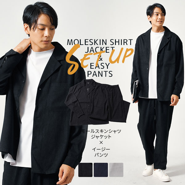 セットアップ メンズ 秋 秋服 セットアップスーツ ジャケット イージーパンツ カジュアル メンズセットアップ ビジネスカジュアル ビジネス ストレッチスーツ ブランド ストレッチ スーツ ノーカラージャケット コーデセット コーデ セット コーディネート 黒 ノーカラー