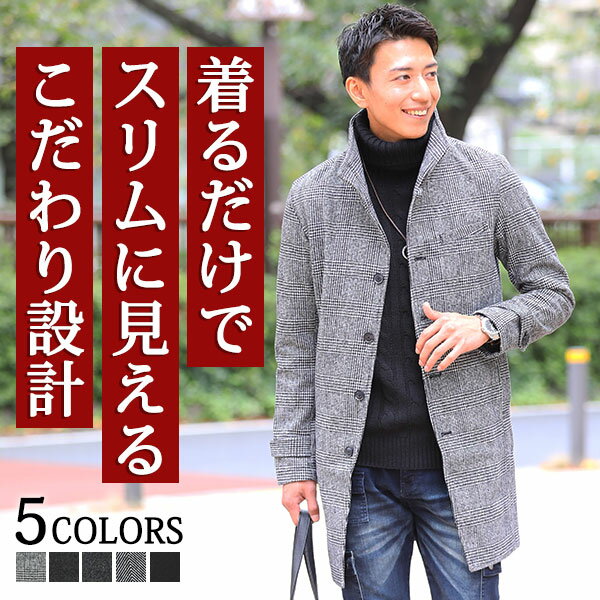 ジャケット 春 メンズ アウター コート 50代 40代 フ