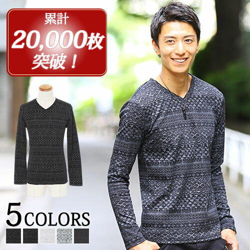 vネック メンズ tシャツ 長袖 ショート丈 カットソー ロンt 50代 ファッション 40代 メンズファッション 長袖 vネックtシャツ 乳首 透けない マッ...