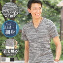 vネック tシャツ メンズ vネックtシャツ ショート丈 着丈短め スリム 40代メンズ T-シャツ 男性 パイル タオル生地 メンズtシャツ ティーシャツ ティシャツ かっこいいtシャツ メンズカットソー vネックtシャツメンズ 着丈 短い ブランド シャツメンズ メンズ40代tシャツ