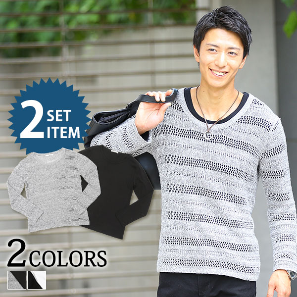 ニット メンズ 春 冬 秋冬 セーター 40代 50代 秋服 秋物 長袖 トップス ちょいワル カットソー スリム おしゃれ ファッション カジュアル スリム ...