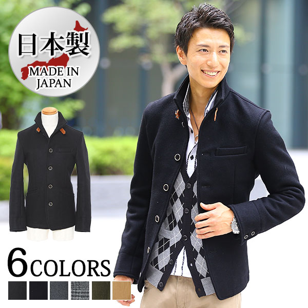 日本製 ジャケット コート メンズ 秋 冬 アウター 秋冬 50代 40代 ファッション カジュアル メンズアウター メンズコート メンズジャケット 男性 コー...