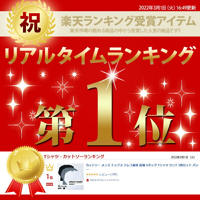 vネック tシャツ メンズ 長袖 厚手 秋 セット ショート丈 カットソー インナー ロンt 40代 50代 ファッション メンズファッション vネックtシャツ 乳首 透けない マッチョ に 見える ぴっちり おしゃれ カジュアルシャツ トップス スリム vネック長袖tシャツ 白tシャツ - Image 2