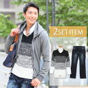 メンズ 秋服 セットアップ 秋 秋コーデ 秋冬 コーデ セット Vネックセーター メンズ メンズVネックセーター 送料無料 コーデセット コーディネート セット マネキン買い ニット ブーツカット デニム ブーツカットパンツ ジーンズ 2点セット メンズセーター