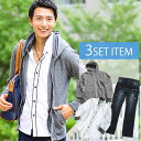 40代 50代 メンズファッション ファッション メンズコーデ 秋服 メンズ セットアップ 秋 上下セット コーデ セット 長袖 服 秋服 パーカー ジップアップパーカー ジップパーカー ジップ メンズ 秋冬 セット コーデセット コーディネート セット ちょいワル 冬