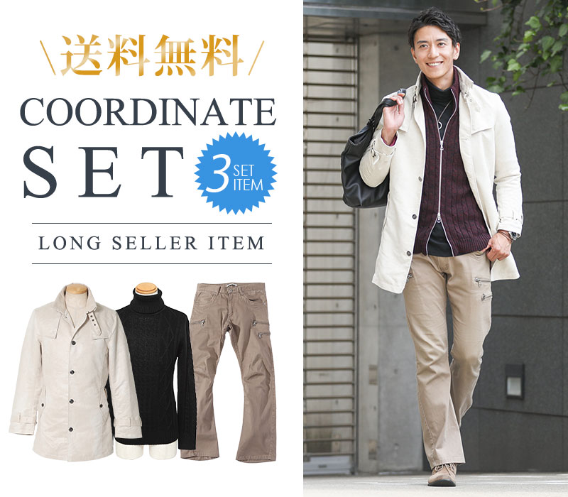 トレンチコート メンズ 秋 冬 コーデセット 裏地付き ミディアム丈 セット コーディネート ちょいワル コート ロング丈 ジャケット 白 メンズコート アウターメンズ アウター メンズアウター 服 40代 シングルトレンチコート マネキン買い メンズ白