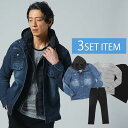 50代 gジャン ジージャン メンズ 春 コーデセット 春服 デニムジャケット コーデセット 3点セット 全身コーデセット マネキン買い 3枚セット 全身コーディネート 上下セット 全身 福袋 set コーデ コーディネート デート ジャケットデニム デニム メンズ春コーデ