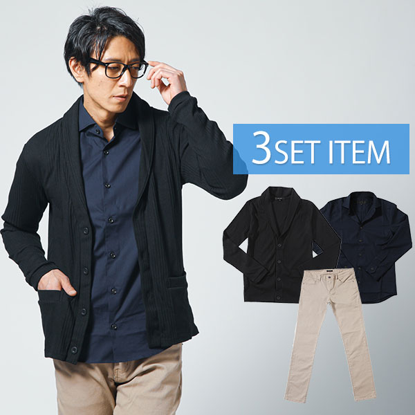 全身コーデセット 全身セット マネキン買い 3枚セット 上から下まで 上下セット コーディネート 全身 カーディガン メンズ トップス アウター シャツ 長袖 ...