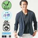 ゴルフ サマージャケット ゴルフジャケット 夏 ジャケ メンズ テーラードジャケット ジャケット サマージャケット 50 歳 ゴルフウェア ゴルフウエア ウエ...