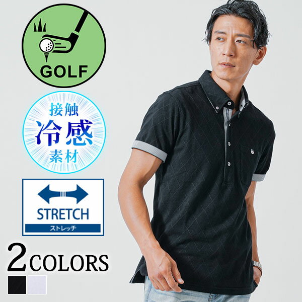 冷感 ポロシャツ ゴルフ 接触冷感 ゴルフウェア メンズ ゴルフウエア夏 メンズゴルフウエア 半袖 ゴルフポロシャツ 夏 夏用 ウェア 速乾 胸ポケット ゴルフ...