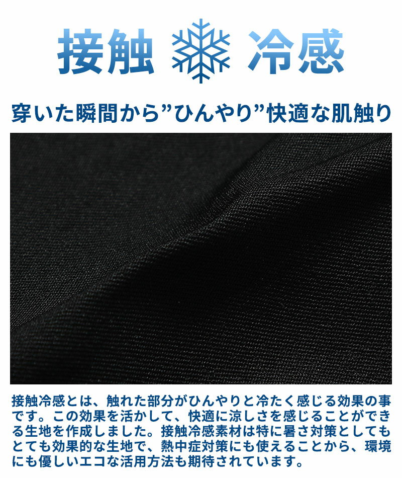 パンツ 7分丈 クロップドパンツ メンズ 接触冷感 冷感 ハーフパンツ 40代 50代 夏 七分丈パンツ ストレッチ ちょいワル 7分丈パンツ 七分丈 七部丈 スキニーパンツ メンズハーフパンツ チノパン 夏用 スキニー 7部丈 ひざ下 八分丈 ハーフパンツ7分丈 涼しい ファッション 白