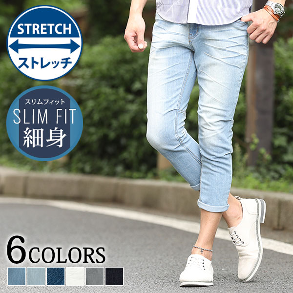 楽天市場】七分丈 ダボダボ パンツ メンズの通販 楽天市場】七分丈 ダボダボ パンツ メンズの通販