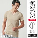 tシャツ メンズ 半袖 カットソー インナー トップス 肌着 ストレッチ vネック 深Vネック ドライ 速乾 透けない おしゃれ ちょいワル メンズ肌着vネック 大人 夏 秋 vネックtシャツ メンズtシャツ ティーシャツ ティシャツ 半袖シャツ 春夏 襟付き tシャツメンズ