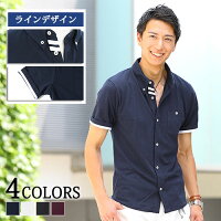 かっこいいシャツ ポロシャツ メンズ ショート丈 着丈 短め 丈短め ボタンダウン 胸ポケット 半袖 ラインデザイン 前開き シャツ 半袖ポロシャツ カジュアルシャツ デザイン かっこいい おしゃれ きれいめ ファッション 父の日 男性 夏服 30代 40代 50代 メンズファッション