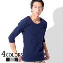 七分袖 tシャツ メンズ 五分袖 半袖 カットソー シャツ 無地 薄手 40代 50代 メンズファッション ファッション 七部袖 7分袖 5分袖 5部袖 五部袖 無地 クルーネック 丸首 ストレッチ ビジネス オフィスカジュアル インナー メンズ無地tシャツ メンズ七分袖tシャツ 7部袖