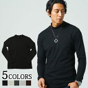 タートルネック ハイネック メンズ インナー 綿100% ニット 秋 秋服 40代 50代 ニットメンズ ハイネックtシャツ タートルネック 黒 白 カットソー...