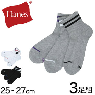 靴下 メンズ インナー ソックス ショートソックス オールシーズン アンクル丈 ライン Hanes セット 小物 30代 40代 50代 メンズスタイル MENZ-STYLE