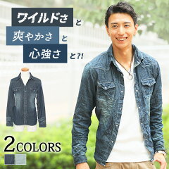 https://thumbnail.image.rakuten.co.jp/@0_mall/menz-style/cabinet/item_page/32-018-1057/32-018-1057-m.jpg