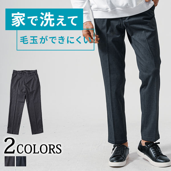 楽天MENZ-STYLE メンズスタイルスラックスパンツ メンズ ボトム ウォッシャブル ストレッチ テーパード 春 夏 秋 冬 服 グレンチェック 30代 40代 50代 メンズスタイル MENZ-STYLE ストレッチパンツ メンズカジュアル メンズビジネススラックス