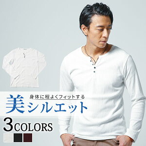 長袖 vネック tシャツ メンズ ロンt ストレッチ vネック長袖tシャツ vネック長袖 カットソー トップス 長袖tシャツ カジュアル 服 40代 メンズファッション 50代 ファッション ロングtシャツ ヘンリーネック シャツ ヘンリーネックtシャツ 綿 細身 ショート丈 スリム