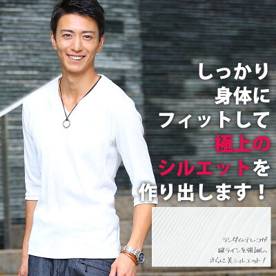 vネック tシャツ メンズ 七分袖 厚手 半袖 ショート丈 7分袖 夏 秋 40代 50代 七部袖 袖 短め カットソー vネックtシャツ 乳首 透けない マッチョ に 見える ぴっちり t シャツ おしゃれ 7部袖 トップス ブランド オシャレ 白tシャツ ファッション メンズファッション - Image 2