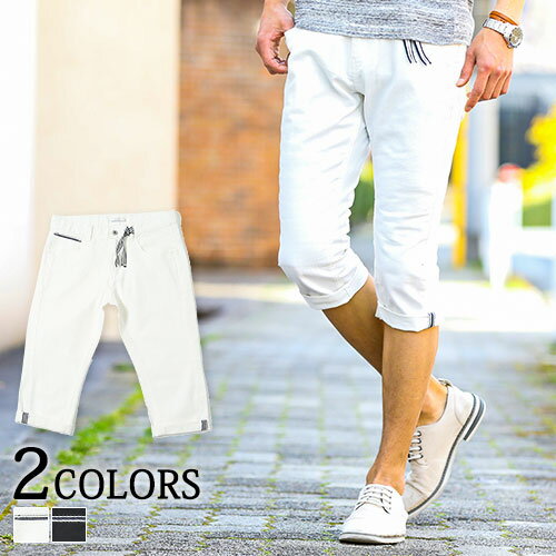 パンツ 7分丈 クロップドパンツ メンズ スキニーパンツ ハーフパンツ ストレッチ 40代 50代 夏 七分丈 七分丈パンツ 7分丈パンツ 七部丈 メンズハーフ...
