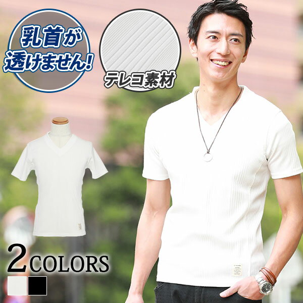 メンズ 洗いざらしのデニムパンツに合わせたい 白の無地のtシャツのおすすめランキング キテミヨ Kitemiyo