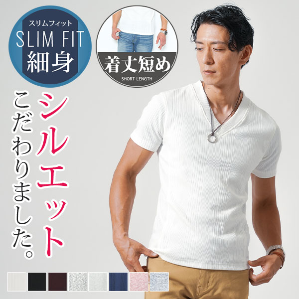 vネック tシャツ メンズ 半袖 ちょいワル ショート丈 半袖シャツ 袖 短め 夏 シャツ 50代 ファッション 40代 カットソー メンズファッション vネッ...