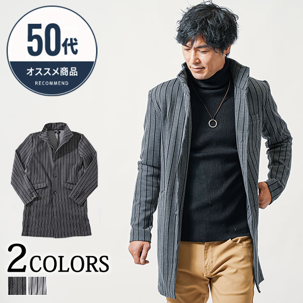 チェスターコート メンズ 立ち襟 40代 50代 男性 アウター ちょいワル 秋 秋服 コート ファッション ジャケット メンズコート 薄手 ロングコート イタ...