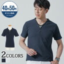 40代 メンズファッション 夏 夏tシャツ 夏服 メンズ 大きいサイズ 男性 ファッション メンズ おしゃれ 服 カジュアル ブランド シンプル キレイめ ちょいワル カットソー メンズ トップス 半袖 ワッフル素材 フェイクレイヤード シャツ メンズ半袖