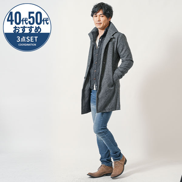 楽天MENZ-STYLE メンズスタイル40代 50代メンズ ロングコート メンズ アウター スタンドカラー ニットアウター デニムパンツ ストレッチ コーデセット 長袖 秋 冬 服 50代 メンズファッション MENZ-STYLE